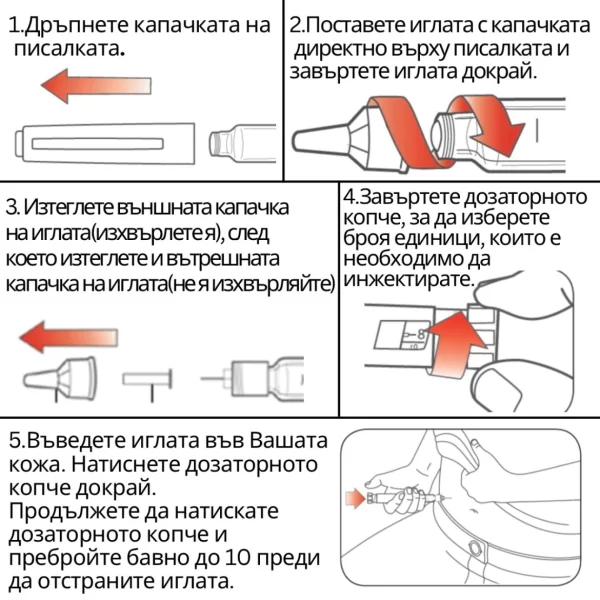 PT 141 (Brémélanotide) | 10mg - libido - graisse – Image 2