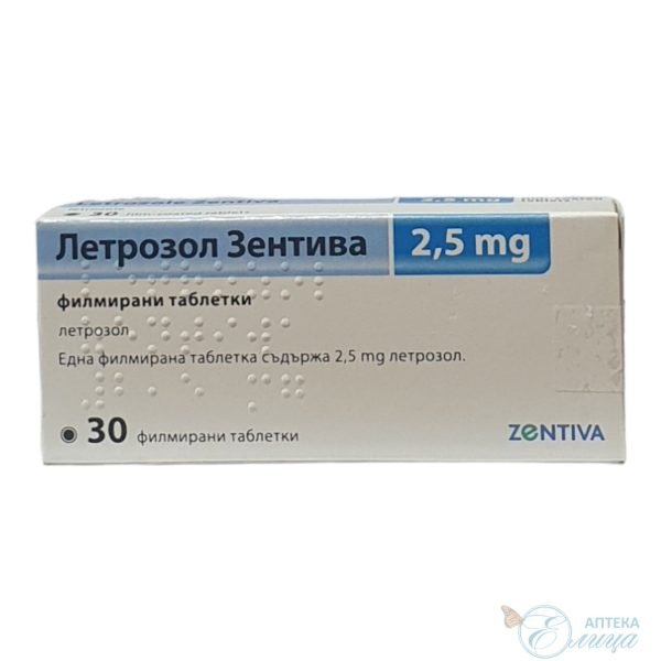 acheter letrozole-musculation-aromastase